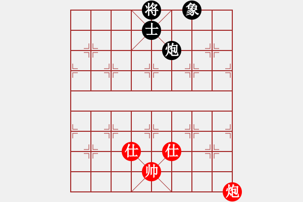 象棋棋譜圖片：鴨江奕客(7段)-和-無悔(8段) - 步數(shù)：150 