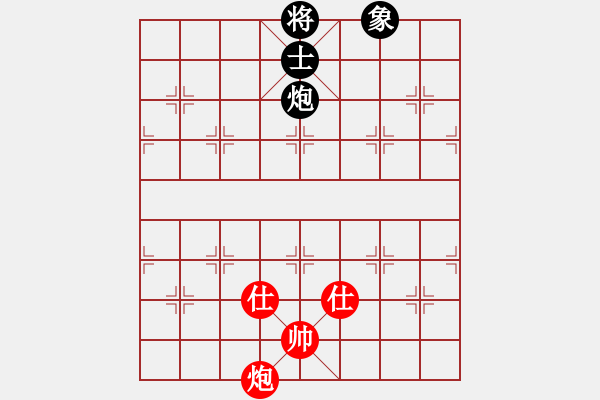 象棋棋譜圖片：鴨江奕客(7段)-和-無悔(8段) - 步數(shù)：160 