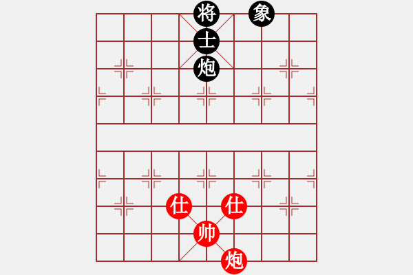 象棋棋譜圖片：鴨江奕客(7段)-和-無悔(8段) - 步數(shù)：169 