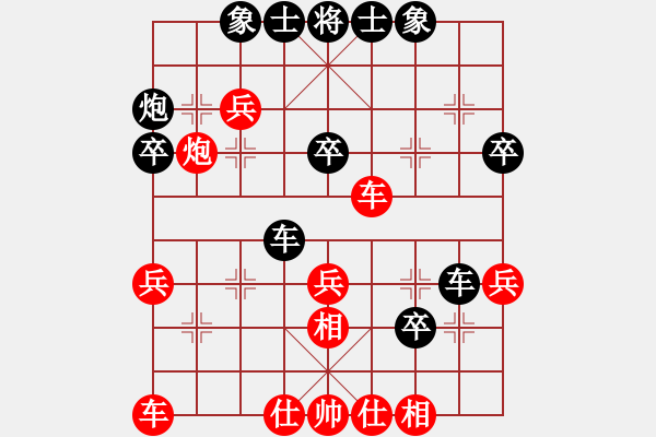 象棋棋譜圖片：鴨江奕客(7段)-和-無悔(8段) - 步數(shù)：30 