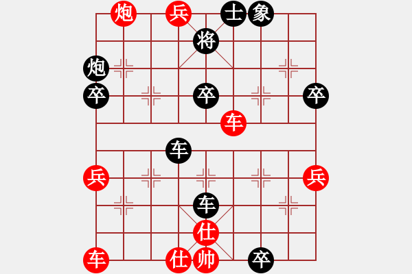 象棋棋譜圖片：鴨江奕客(7段)-和-無悔(8段) - 步數(shù)：40 