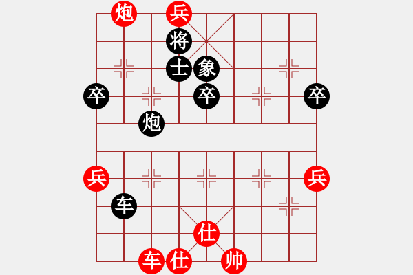 象棋棋譜圖片：鴨江奕客(7段)-和-無悔(8段) - 步數(shù)：60 