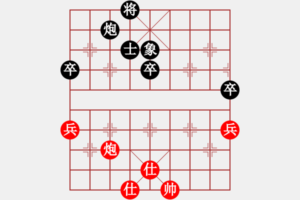 象棋棋譜圖片：鴨江奕客(7段)-和-無悔(8段) - 步數(shù)：70 