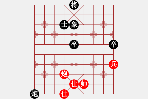 象棋棋譜圖片：鴨江奕客(7段)-和-無悔(8段) - 步數(shù)：80 