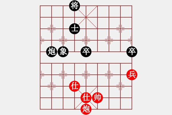 象棋棋譜圖片：鴨江奕客(7段)-和-無悔(8段) - 步數(shù)：90 