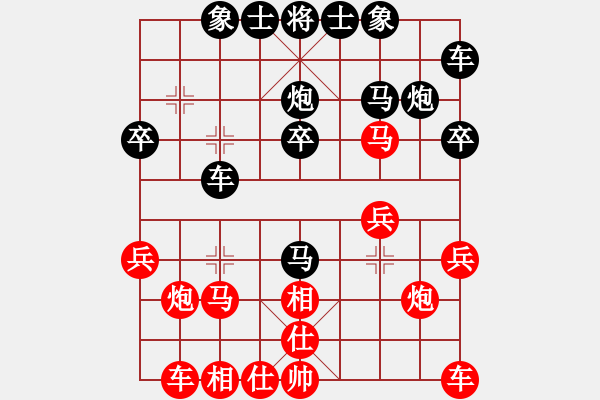 象棋棋譜圖片：象棋小新(月將)-和-二核旋風(fēng)炮(日帥) - 步數(shù)：20 