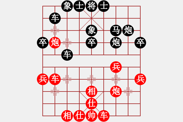 象棋棋譜圖片：象棋小新(月將)-和-二核旋風(fēng)炮(日帥) - 步數(shù)：30 