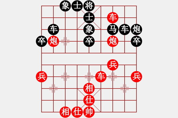 象棋棋譜圖片：象棋小新(月將)-和-二核旋風(fēng)炮(日帥) - 步數(shù)：40 