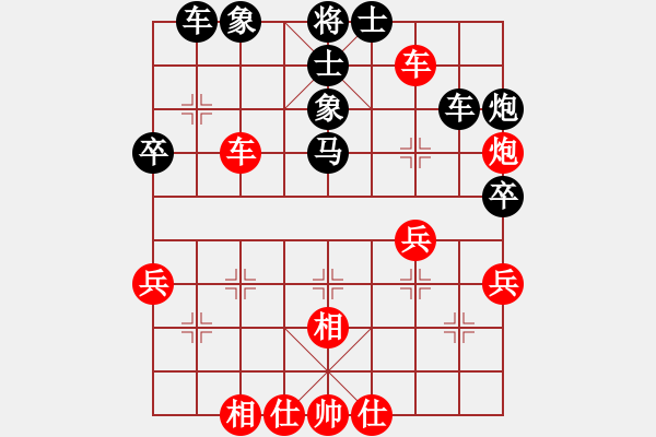 象棋棋譜圖片：象棋小新(月將)-和-二核旋風(fēng)炮(日帥) - 步數(shù)：50 