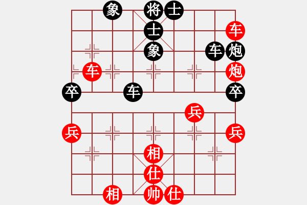 象棋棋譜圖片：象棋小新(月將)-和-二核旋風(fēng)炮(日帥) - 步數(shù)：60 