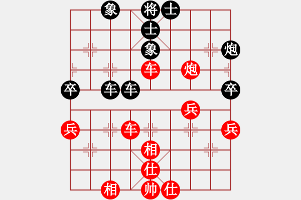 象棋棋譜圖片：象棋小新(月將)-和-二核旋風(fēng)炮(日帥) - 步數(shù)：80 