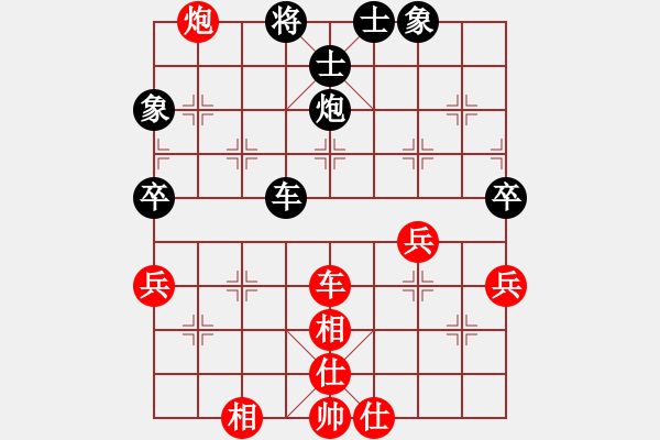 象棋棋譜圖片：象棋小新(月將)-和-二核旋風(fēng)炮(日帥) - 步數(shù)：90 