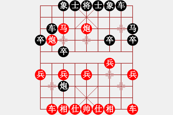 象棋棋譜圖片：養(yǎng)德杯示範(fàn)賽02 江昆逸先對葉晉昌 - 步數(shù)：19 