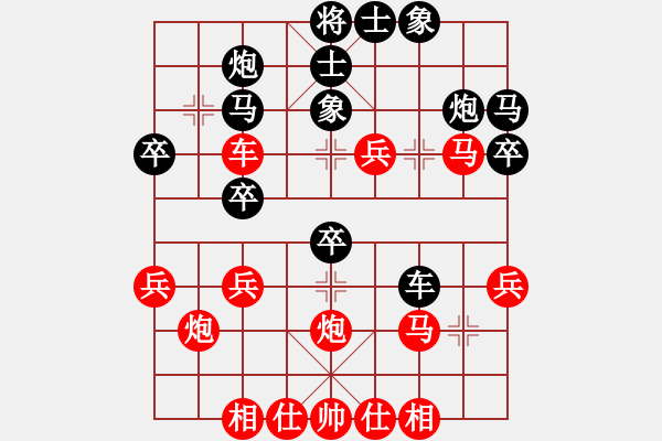 象棋棋譜圖片：橫才俊儒[292832991] -VS- 風(fēng)信子[-] - 步數(shù)：40 