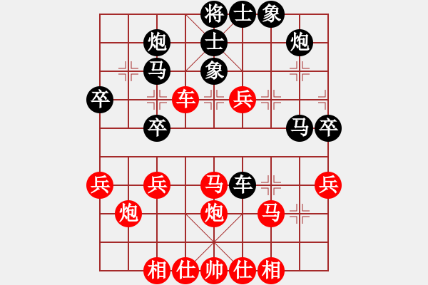 象棋棋譜圖片：橫才俊儒[292832991] -VS- 風(fēng)信子[-] - 步數(shù)：50 