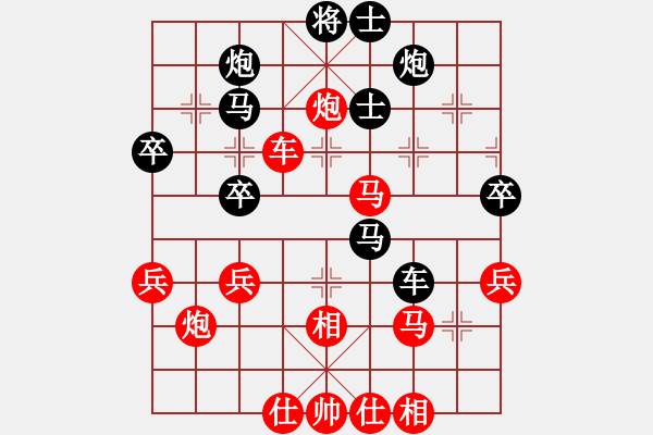 象棋棋譜圖片：橫才俊儒[292832991] -VS- 風(fēng)信子[-] - 步數(shù)：60 