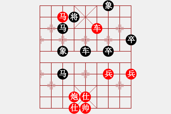 象棋棋譜圖片：秋日絲雨細(9段)-勝-武穆遺書(人王) - 步數(shù)：100 