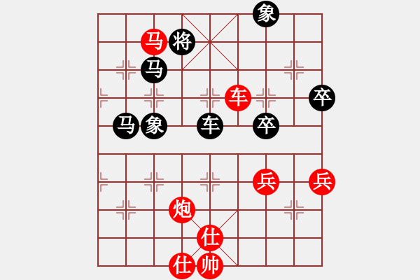 象棋棋譜圖片：秋日絲雨細(9段)-勝-武穆遺書(人王) - 步數(shù)：110 