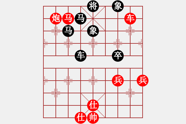 象棋棋譜圖片：秋日絲雨細(9段)-勝-武穆遺書(人王) - 步數(shù)：130 