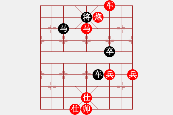 象棋棋譜圖片：秋日絲雨細(9段)-勝-武穆遺書(人王) - 步數(shù)：140 