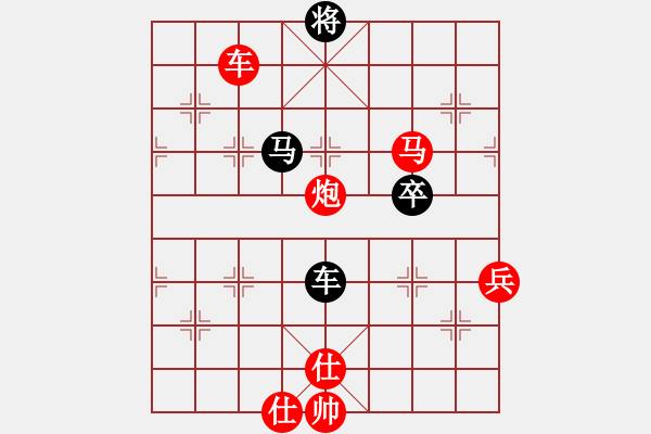 象棋棋譜圖片：秋日絲雨細(9段)-勝-武穆遺書(人王) - 步數(shù)：150 