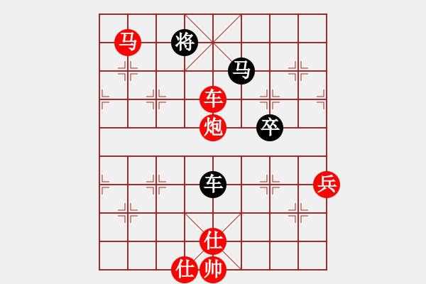 象棋棋譜圖片：秋日絲雨細(9段)-勝-武穆遺書(人王) - 步數(shù)：160 