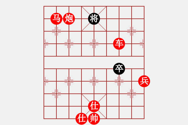 象棋棋譜圖片：秋日絲雨細(9段)-勝-武穆遺書(人王) - 步數(shù)：170 