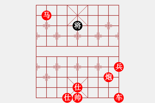 象棋棋譜圖片：秋日絲雨細(9段)-勝-武穆遺書(人王) - 步數(shù)：180 