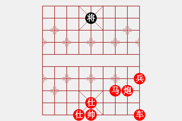 象棋棋譜圖片：秋日絲雨細(9段)-勝-武穆遺書(人王) - 步數(shù)：190 