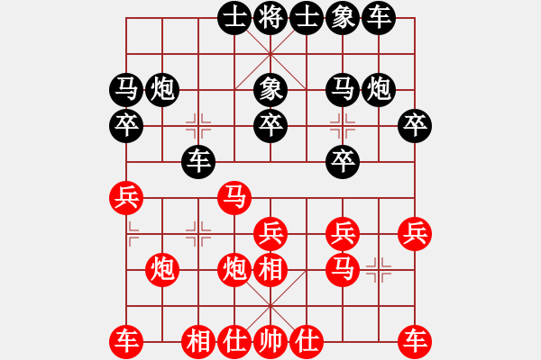 象棋棋譜圖片：秋日絲雨細(9段)-勝-武穆遺書(人王) - 步數(shù)：20 