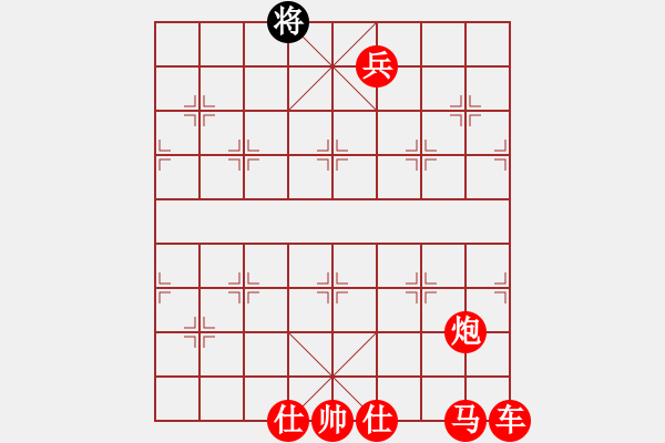 象棋棋譜圖片：秋日絲雨細(9段)-勝-武穆遺書(人王) - 步數(shù)：210 