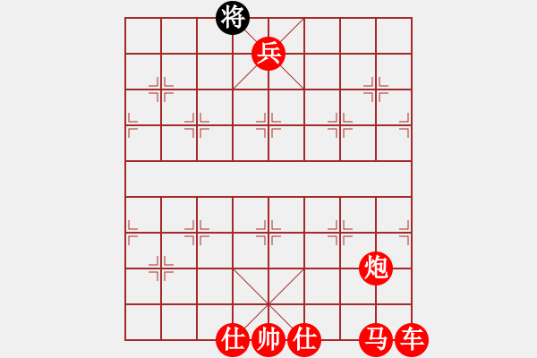 象棋棋譜圖片：秋日絲雨細(9段)-勝-武穆遺書(人王) - 步數(shù)：211 