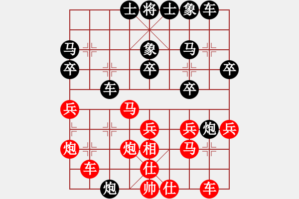 象棋棋譜圖片：秋日絲雨細(9段)-勝-武穆遺書(人王) - 步數(shù)：30 