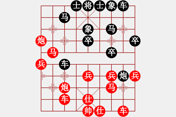 象棋棋譜圖片：秋日絲雨細(9段)-勝-武穆遺書(人王) - 步數(shù)：40 