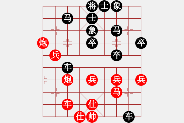 象棋棋譜圖片：秋日絲雨細(9段)-勝-武穆遺書(人王) - 步數(shù)：50 