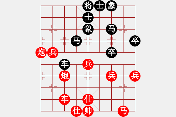 象棋棋譜圖片：秋日絲雨細(9段)-勝-武穆遺書(人王) - 步數(shù)：60 