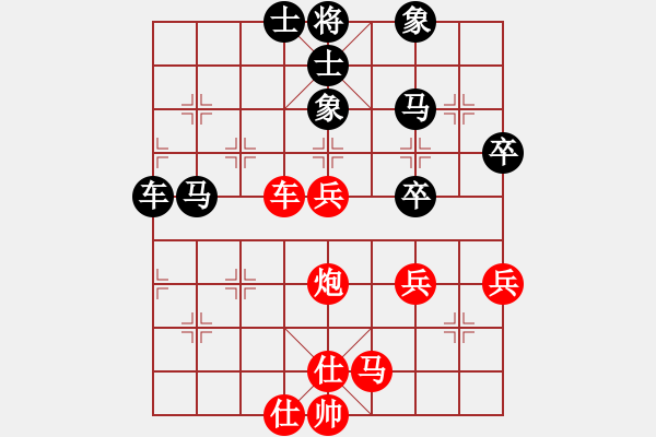 象棋棋譜圖片：秋日絲雨細(9段)-勝-武穆遺書(人王) - 步數(shù)：70 