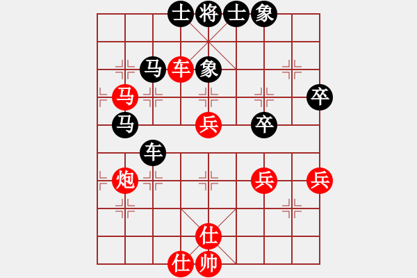 象棋棋譜圖片：秋日絲雨細(9段)-勝-武穆遺書(人王) - 步數(shù)：80 