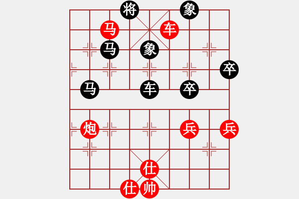 象棋棋譜圖片：秋日絲雨細(9段)-勝-武穆遺書(人王) - 步數(shù)：90 