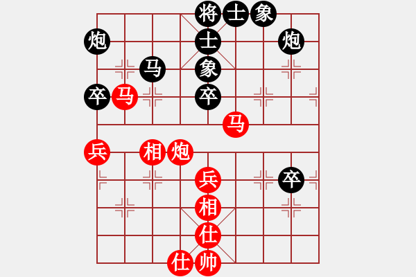 象棋棋譜圖片：亮刀(9段)-和-蔣萍(至尊) - 步數(shù)：100 