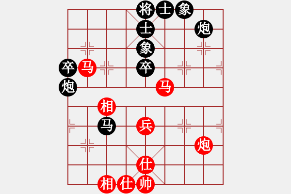 象棋棋譜圖片：亮刀(9段)-和-蔣萍(至尊) - 步數(shù)：110 