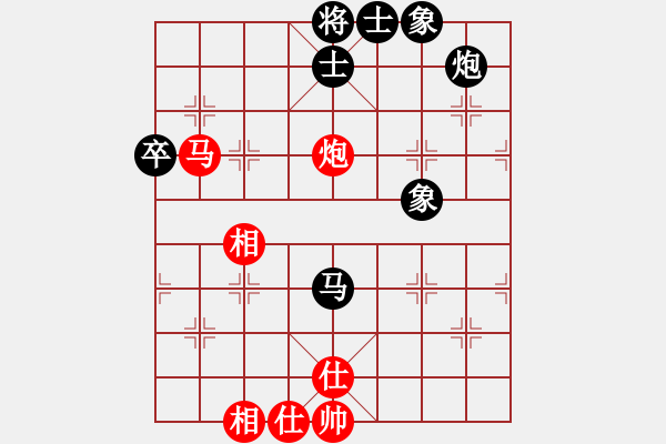 象棋棋譜圖片：亮刀(9段)-和-蔣萍(至尊) - 步數(shù)：119 