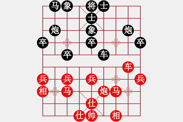 象棋棋譜圖片：亮刀(9段)-和-蔣萍(至尊) - 步數(shù)：40 