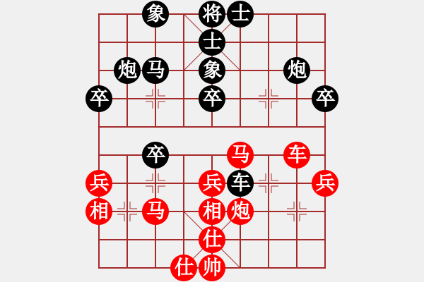 象棋棋譜圖片：亮刀(9段)-和-蔣萍(至尊) - 步數(shù)：50 