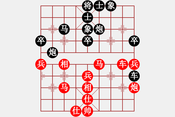 象棋棋譜圖片：亮刀(9段)-和-蔣萍(至尊) - 步數(shù)：60 