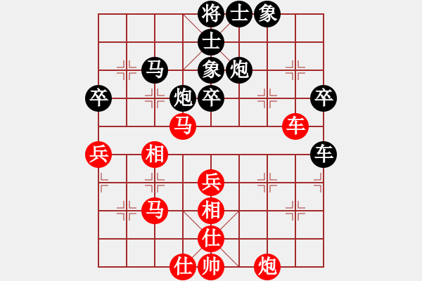 象棋棋譜圖片：亮刀(9段)-和-蔣萍(至尊) - 步數(shù)：70 