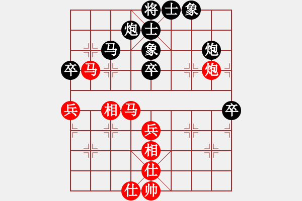 象棋棋譜圖片：亮刀(9段)-和-蔣萍(至尊) - 步數(shù)：80 