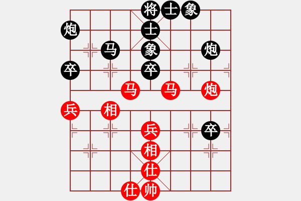 象棋棋譜圖片：亮刀(9段)-和-蔣萍(至尊) - 步數(shù)：90 