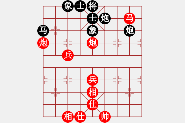 象棋棋譜圖片：百花園女子棋社 百花-可兒 先勝 百花群車手 - 步數(shù)：60 