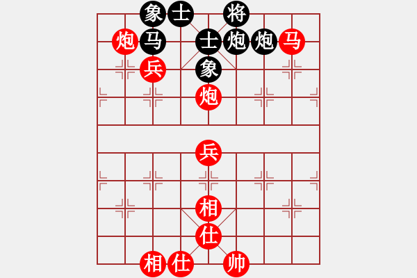 象棋棋譜圖片：百花園女子棋社 百花-可兒 先勝 百花群車手 - 步數(shù)：70 